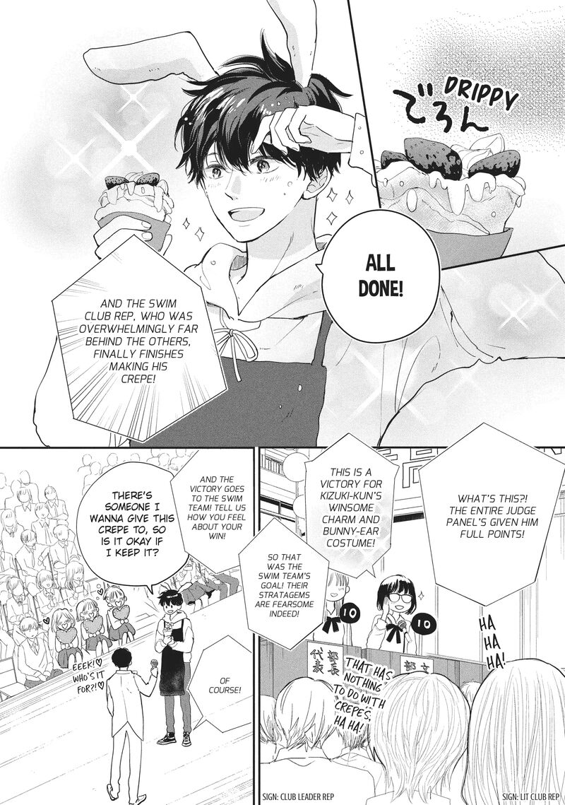 Douse Koishite Shimaunda 18 7