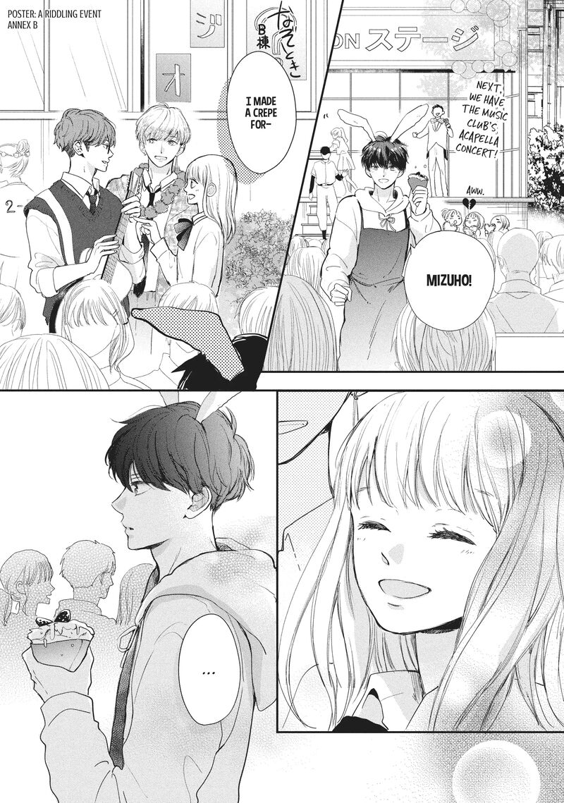 Douse Koishite Shimaunda 18 8