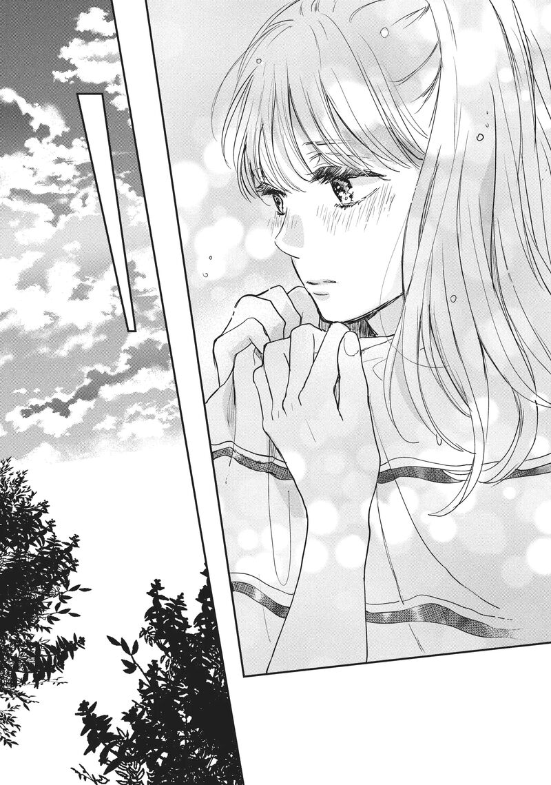 Douse Koishite Shimaunda 19 22