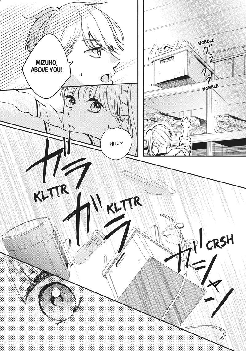 Douse Koishite Shimaunda 19 27