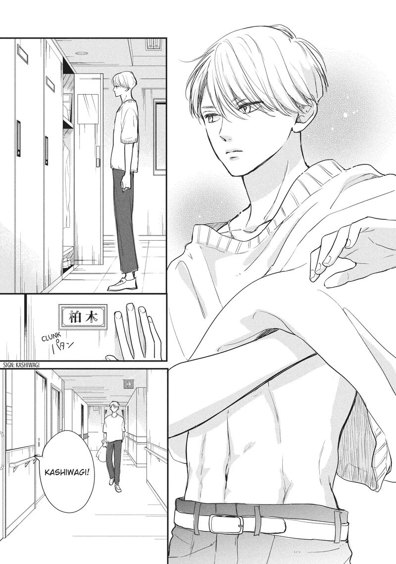 Douse Koishite Shimaunda 19 3