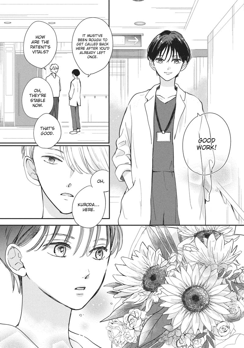 Douse Koishite Shimaunda 19 4