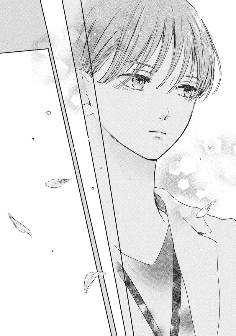 Douse Koishite Shimaunda 19 7