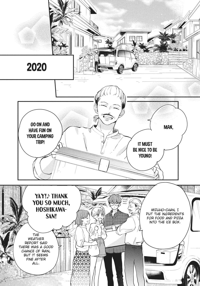 Douse Koishite Shimaunda 19 8