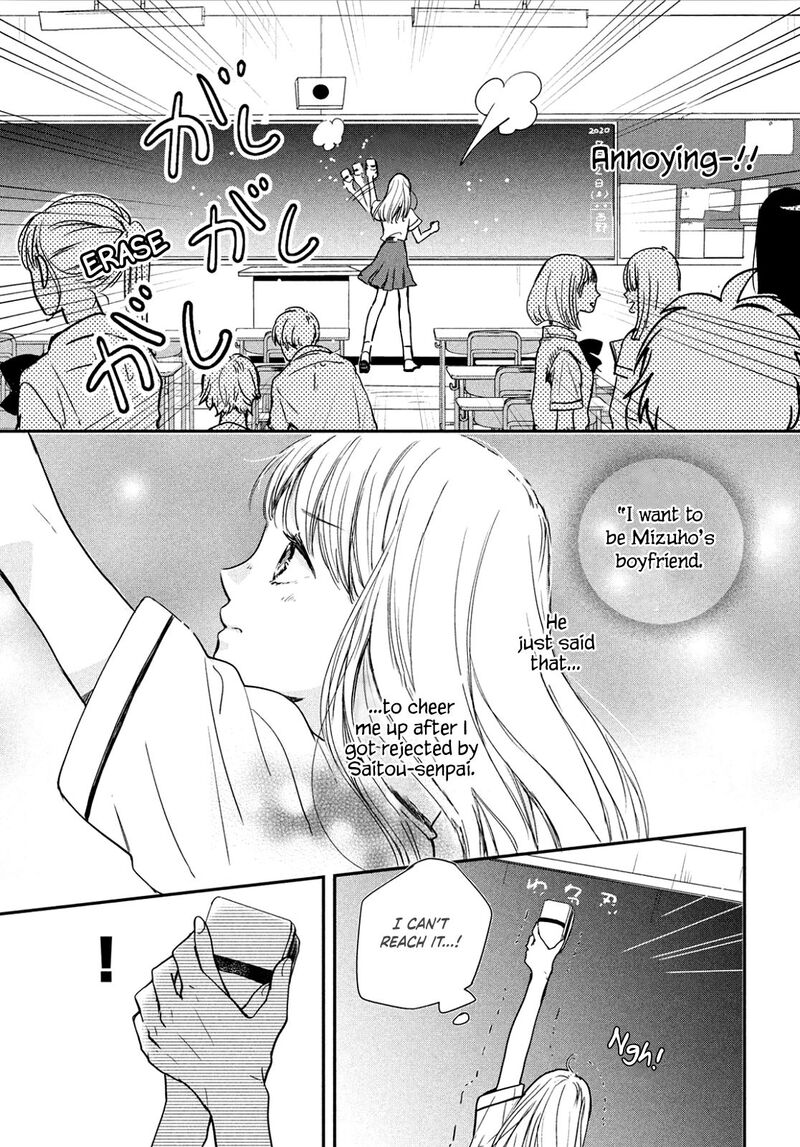 Douse Koishite Shimaunda 2 15