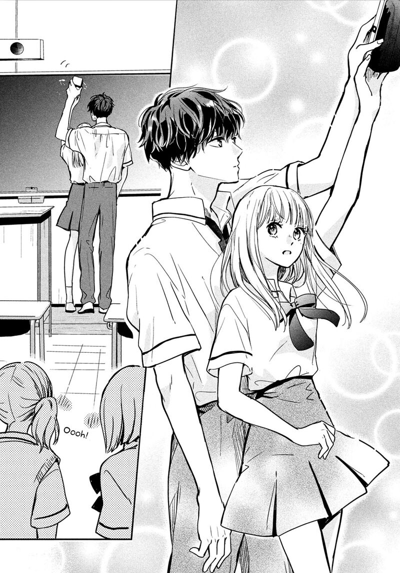 Douse Koishite Shimaunda 2 16