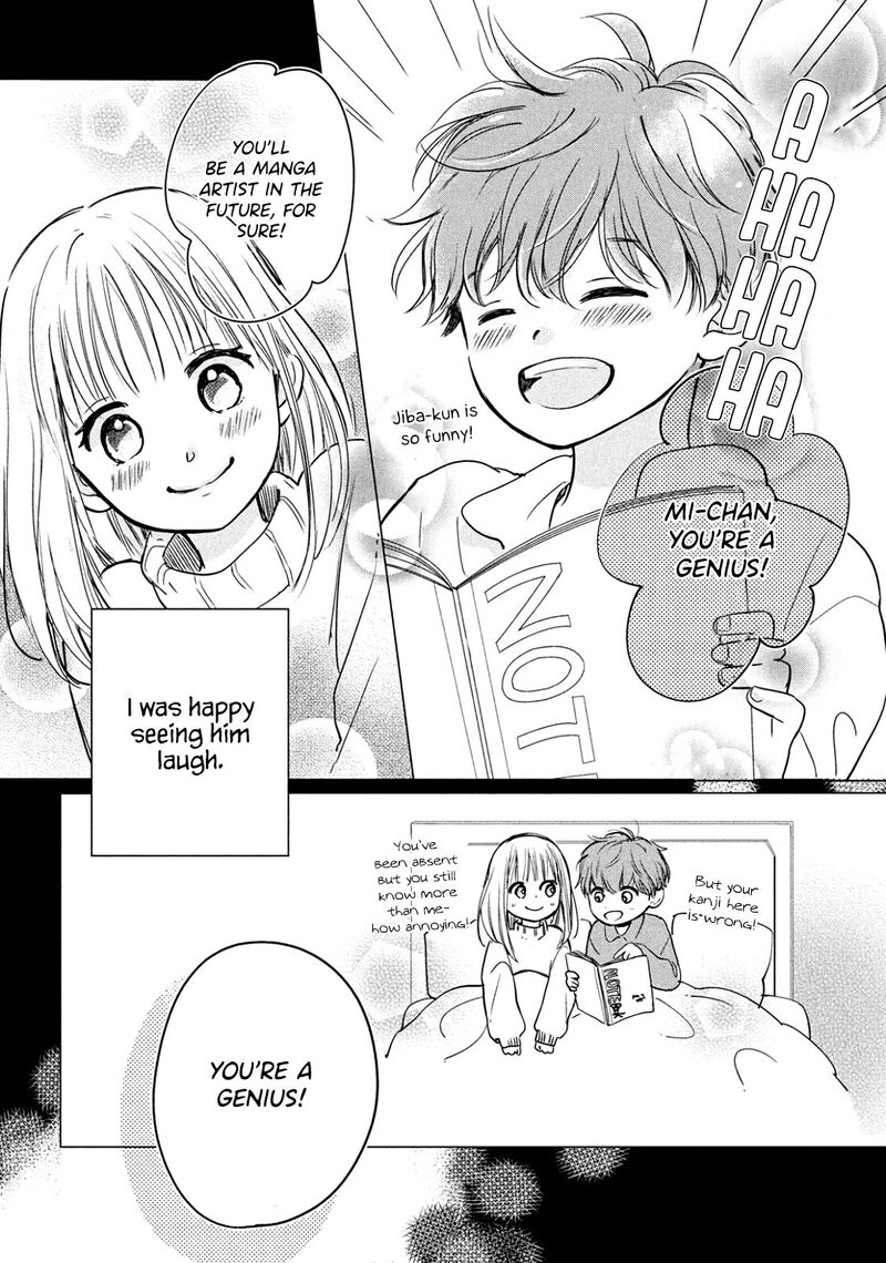 Douse Koishite Shimaunda 2 22