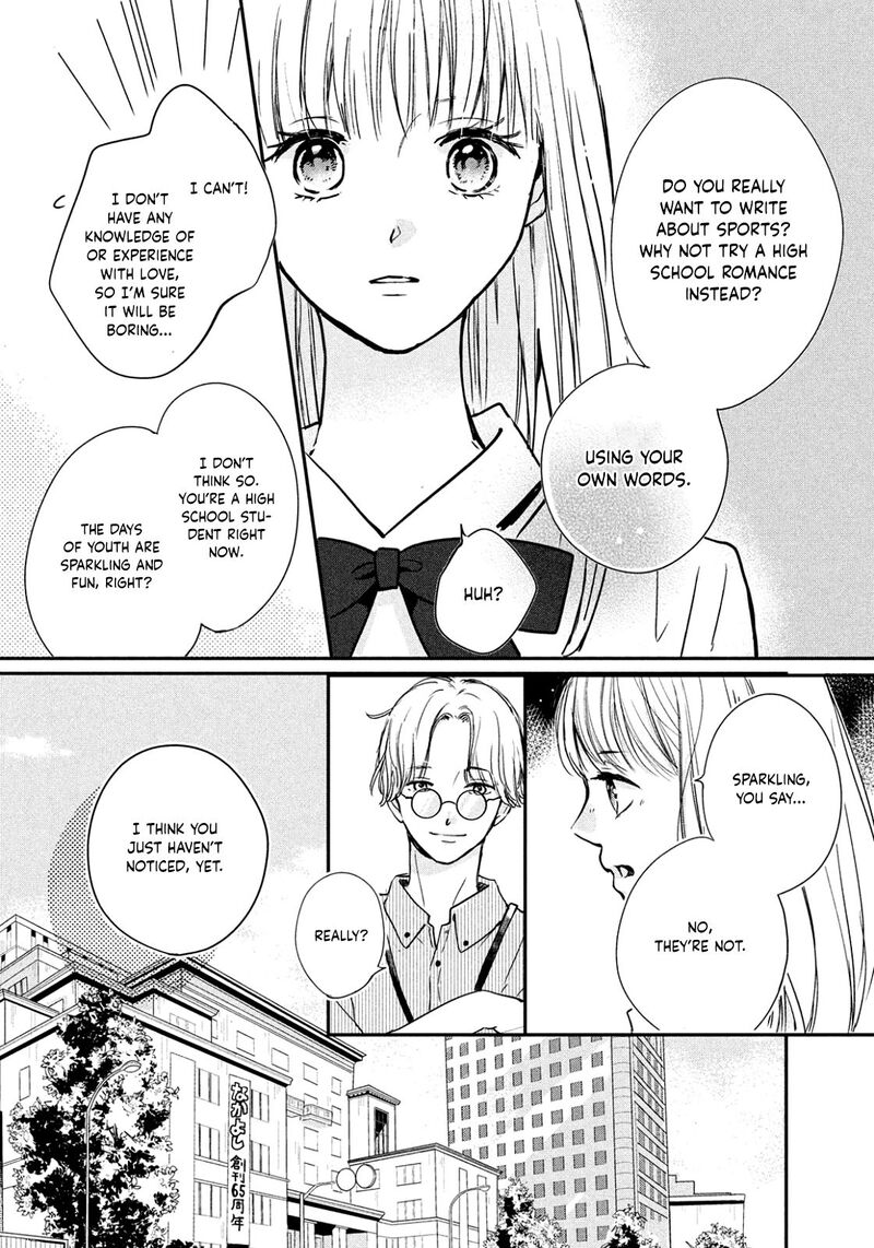 Douse Koishite Shimaunda 2 24