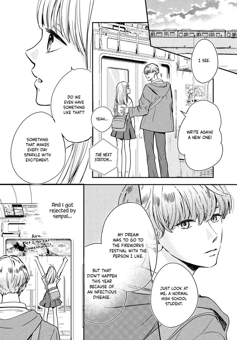 Douse Koishite Shimaunda 2 26