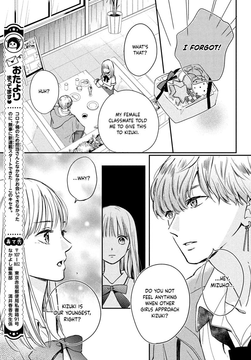 Douse Koishite Shimaunda 2 29