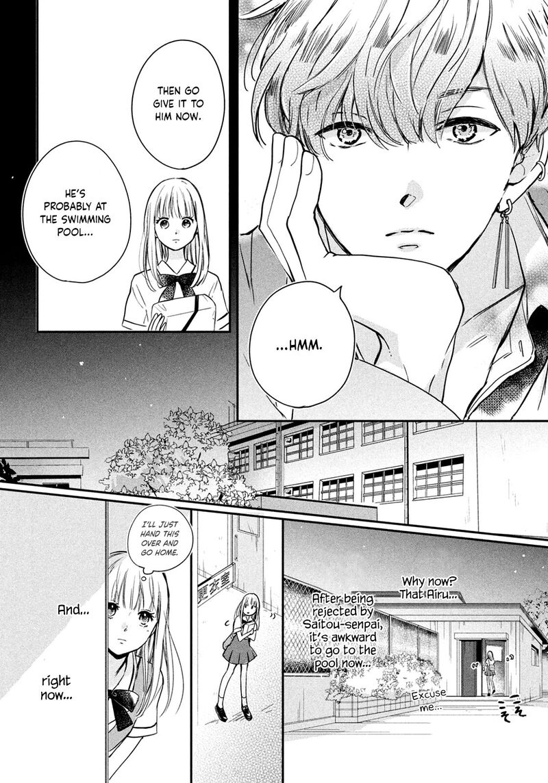 Douse Koishite Shimaunda 2 30