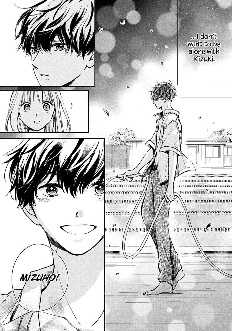 Douse Koishite Shimaunda 2 31