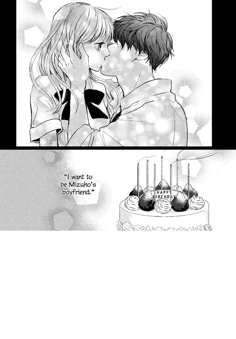 Douse Koishite Shimaunda 2 4