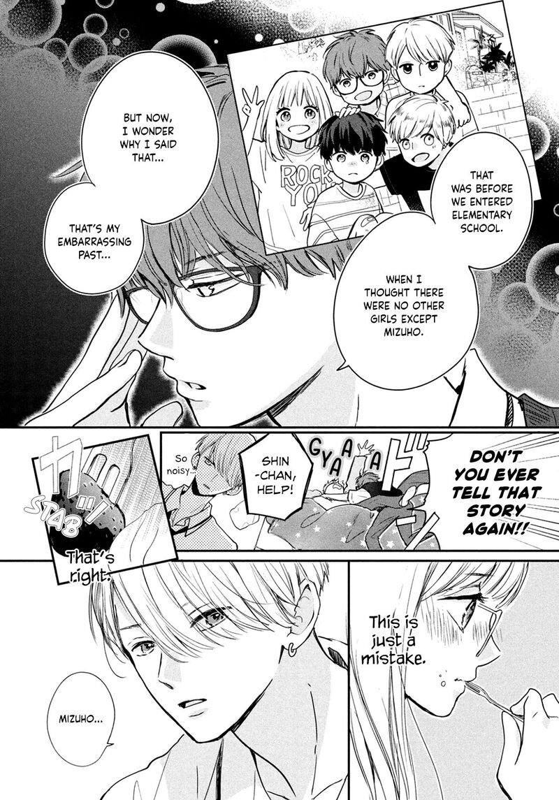 Douse Koishite Shimaunda 2 8