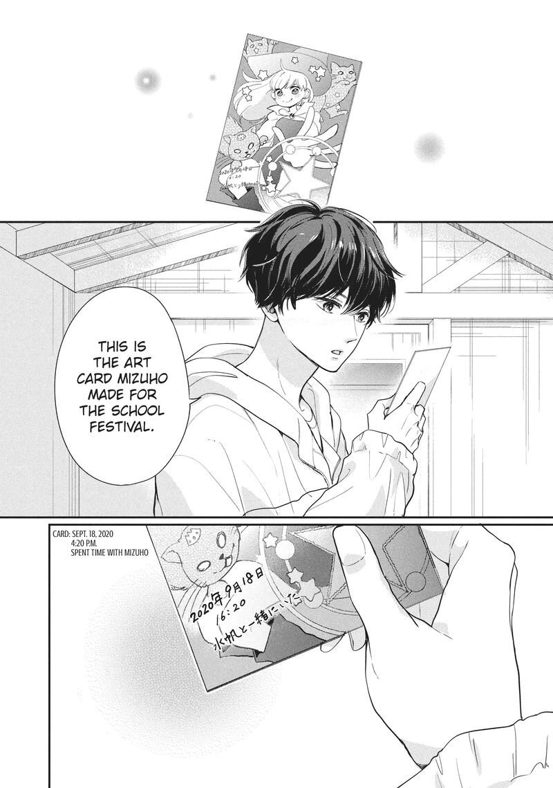 Douse Koishite Shimaunda 20 12