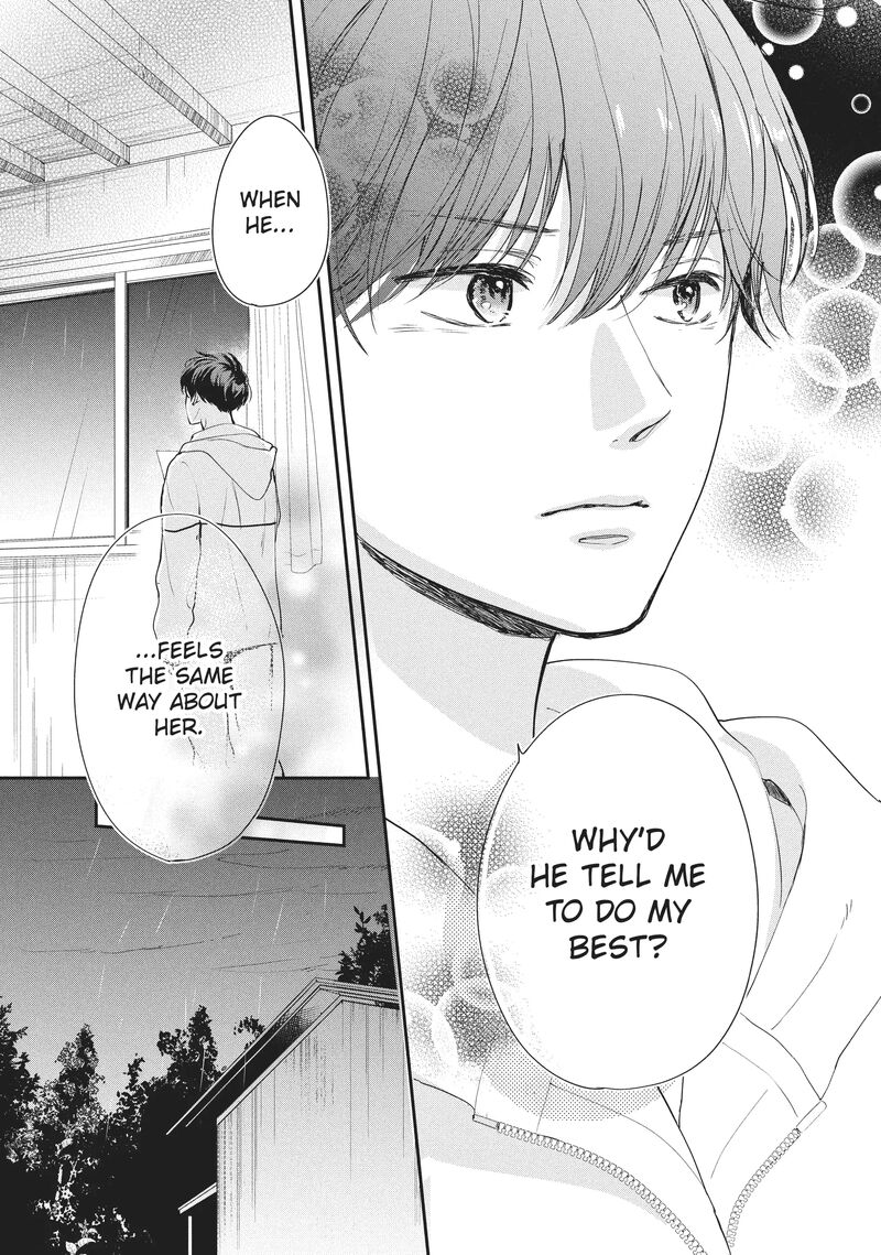 Douse Koishite Shimaunda 20 17