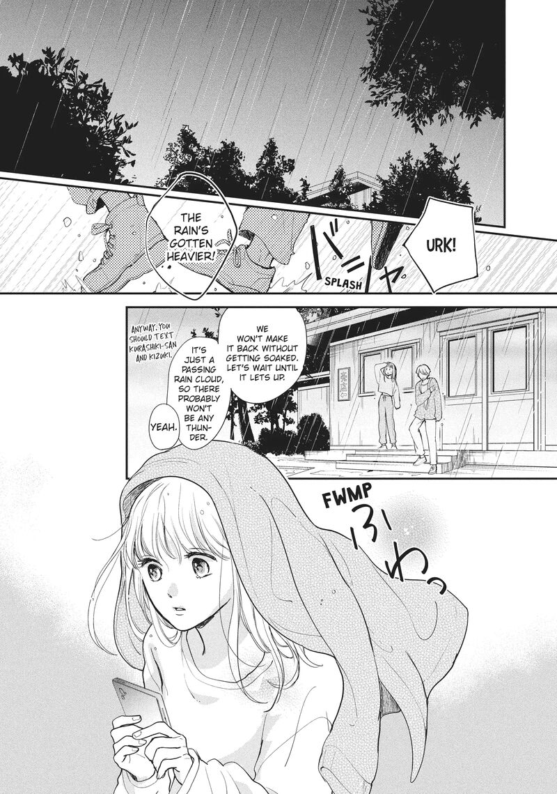 Douse Koishite Shimaunda 20 19