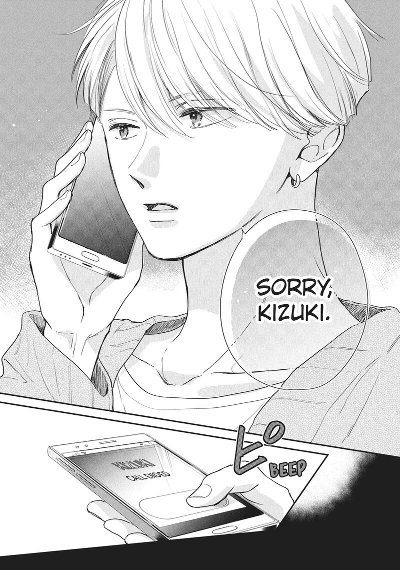 Douse Koishite Shimaunda 20 33