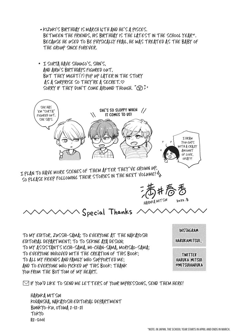 Douse Koishite Shimaunda 20 38