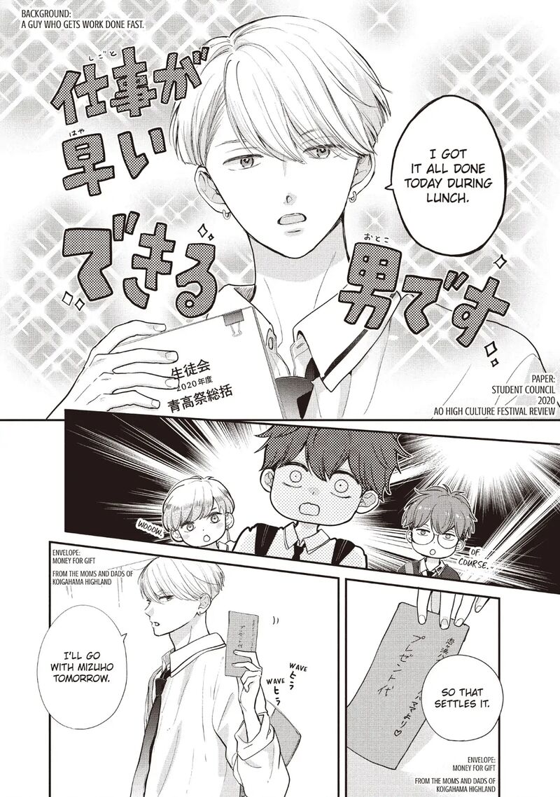 Douse Koishite Shimaunda 21 30