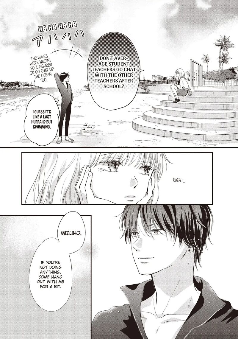 Douse Koishite Shimaunda 21 34