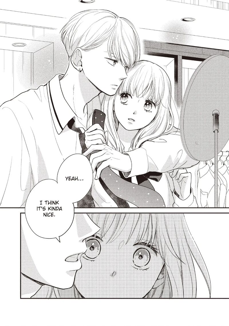 Douse Koishite Shimaunda 22 12