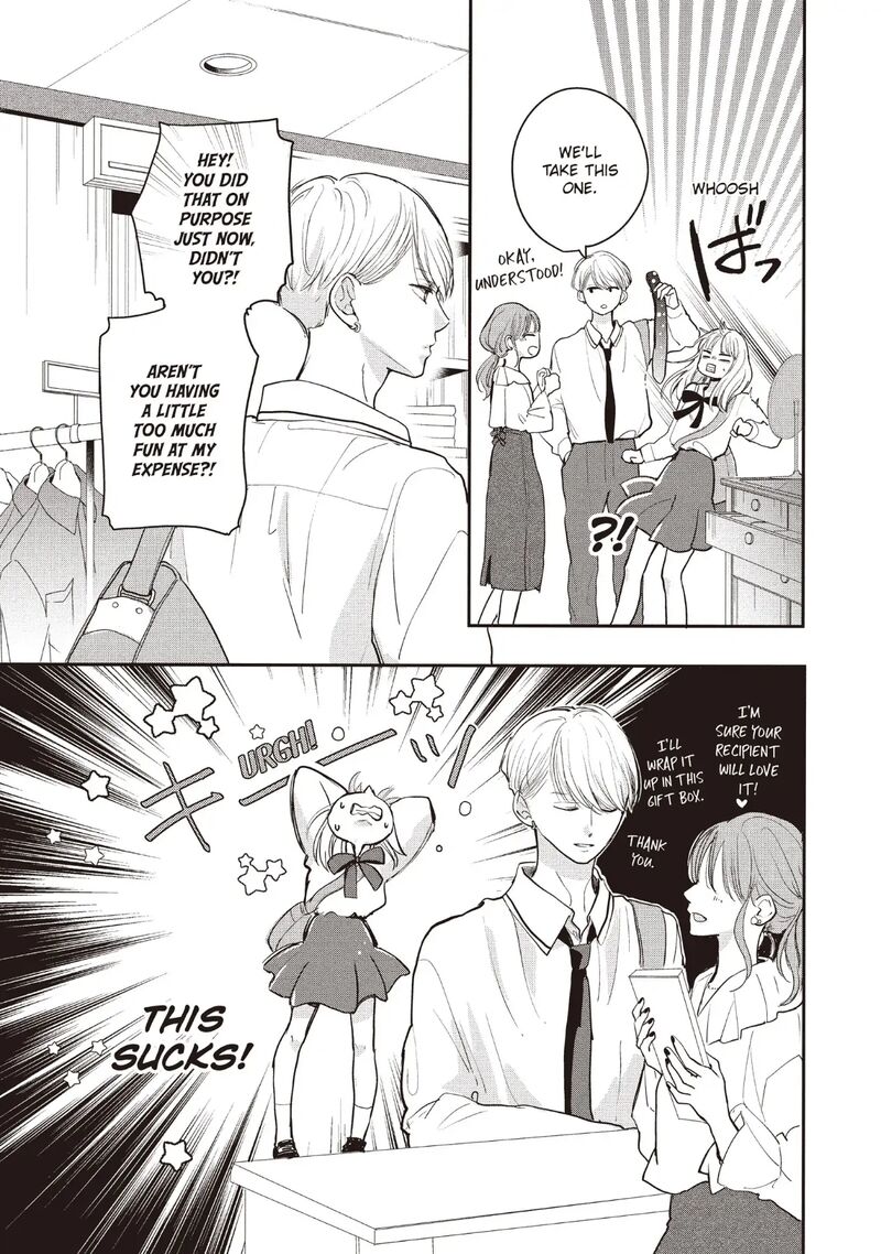 Douse Koishite Shimaunda 22 13