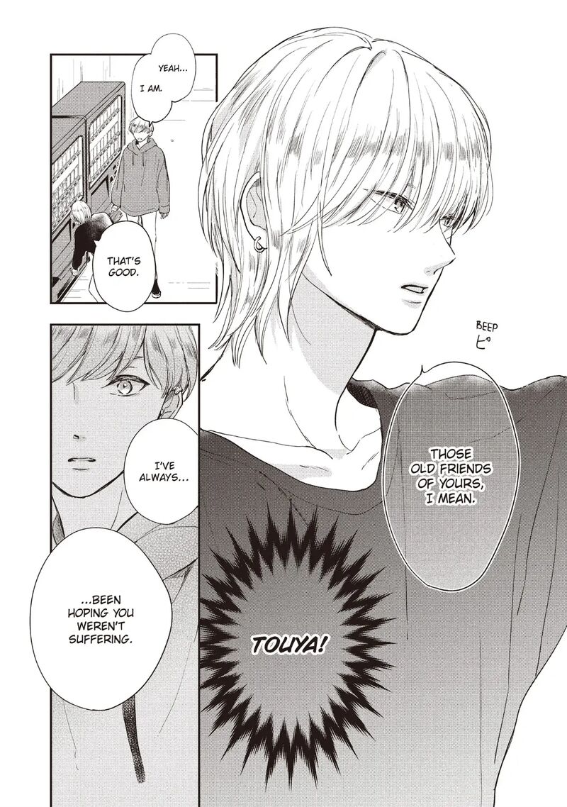 Douse Koishite Shimaunda 22 16