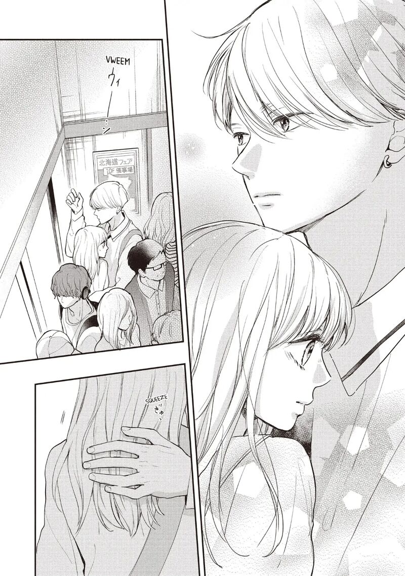 Douse Koishite Shimaunda 22 6