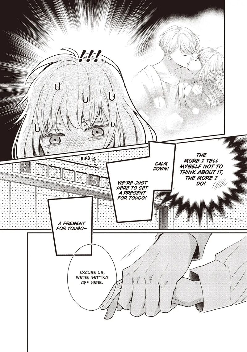 Douse Koishite Shimaunda 22 7