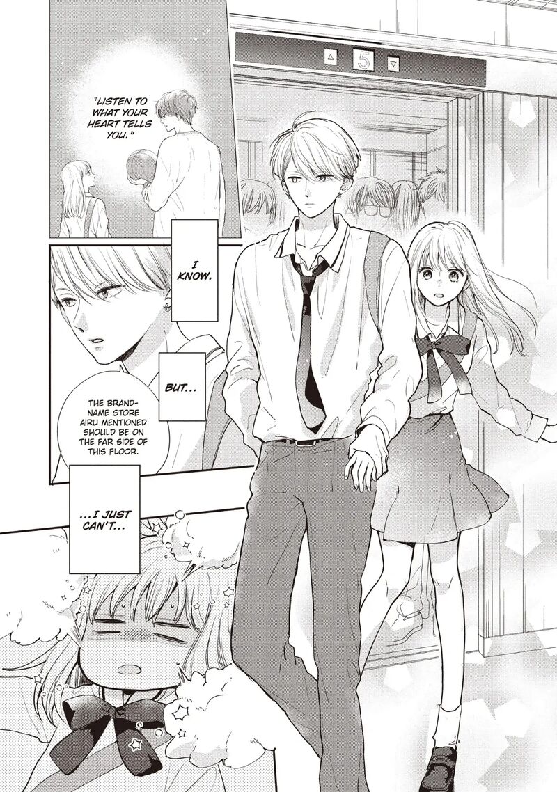 Douse Koishite Shimaunda 22 8