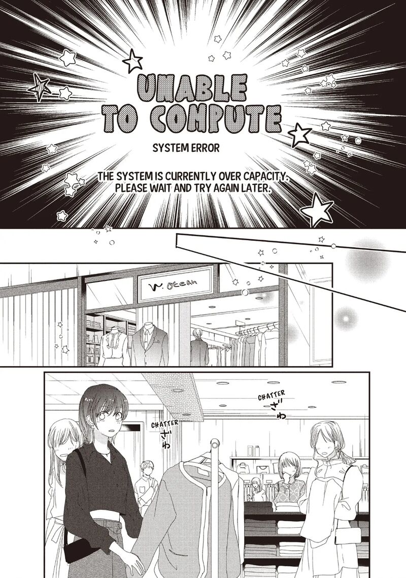 Douse Koishite Shimaunda 22 9