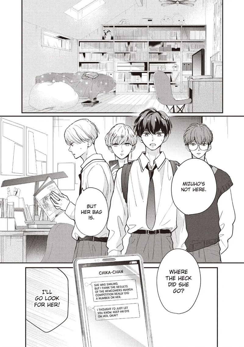 Douse Koishite Shimaunda 23 10