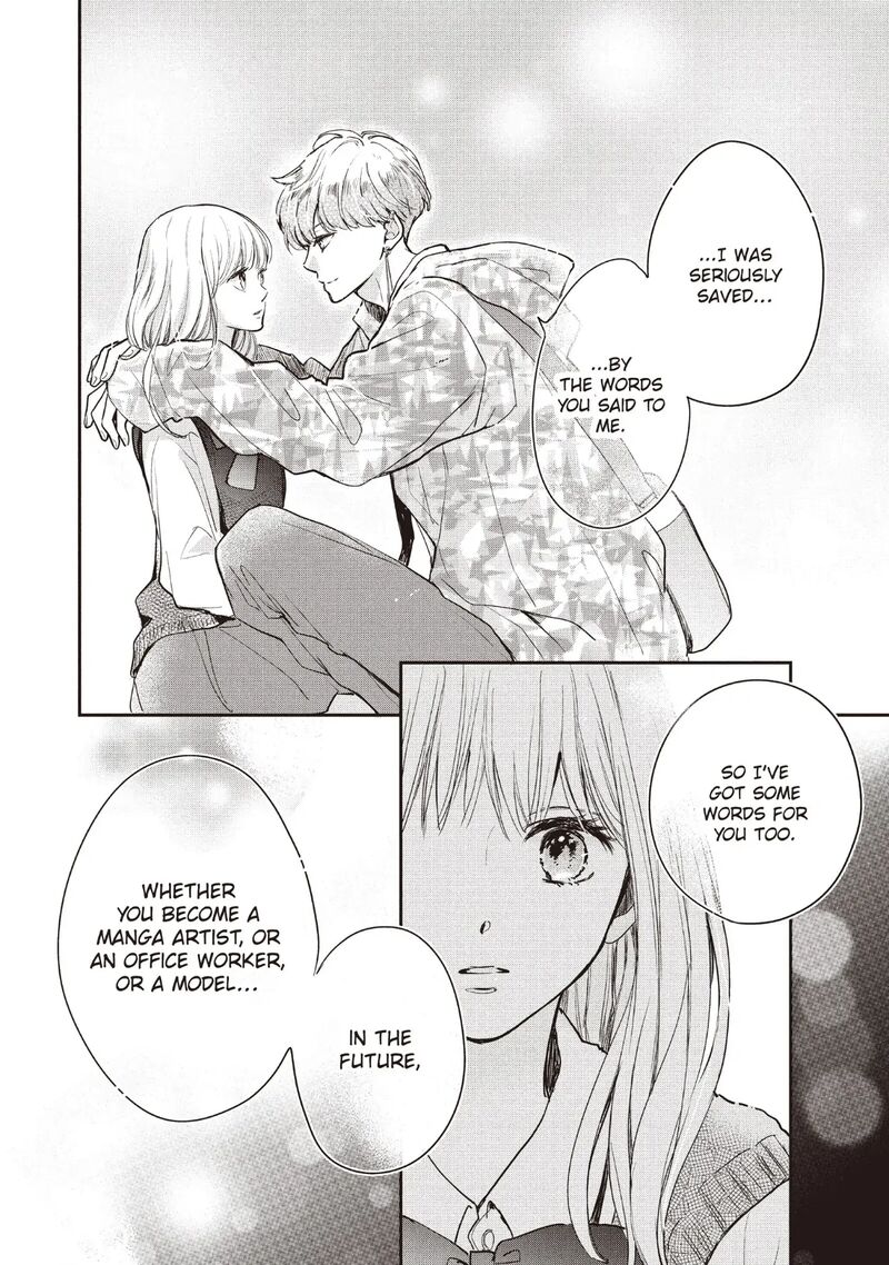 Douse Koishite Shimaunda 23 24