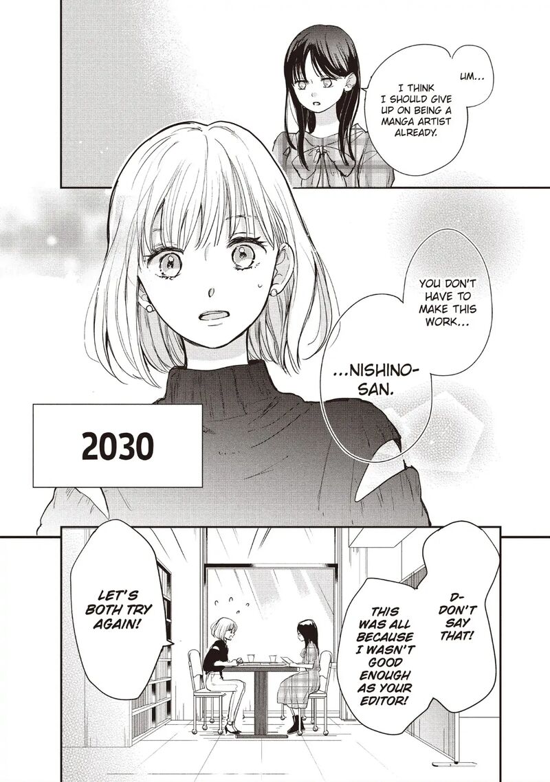 Douse Koishite Shimaunda 23 3