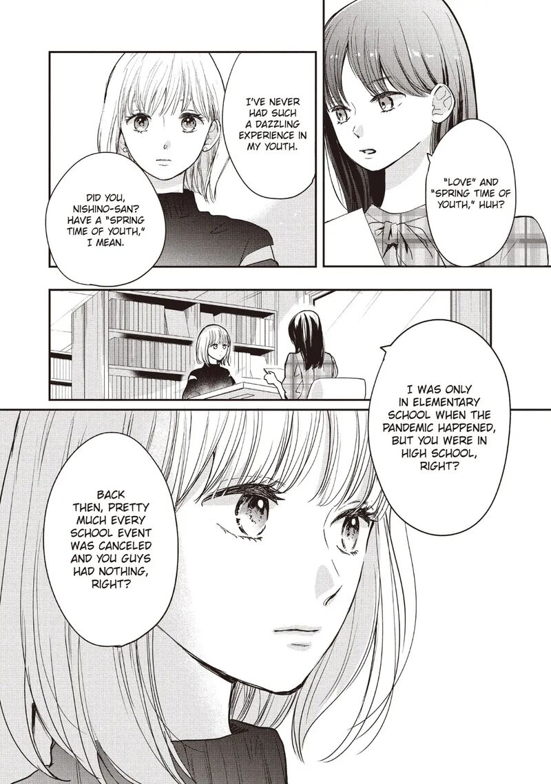 Douse Koishite Shimaunda 23 4