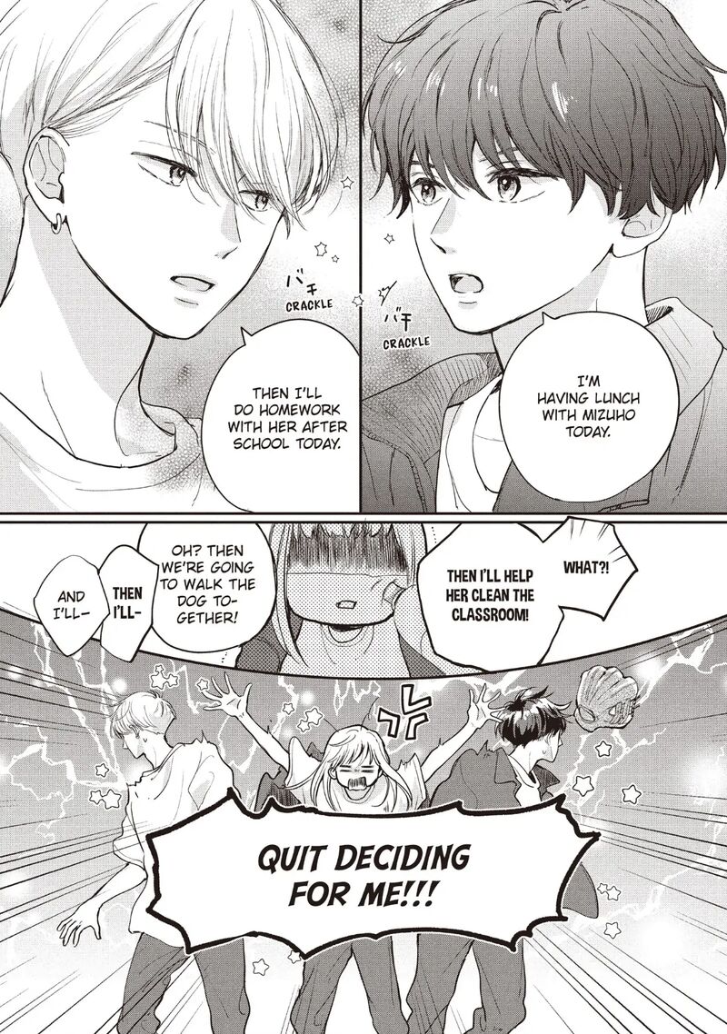 Douse Koishite Shimaunda 23 7