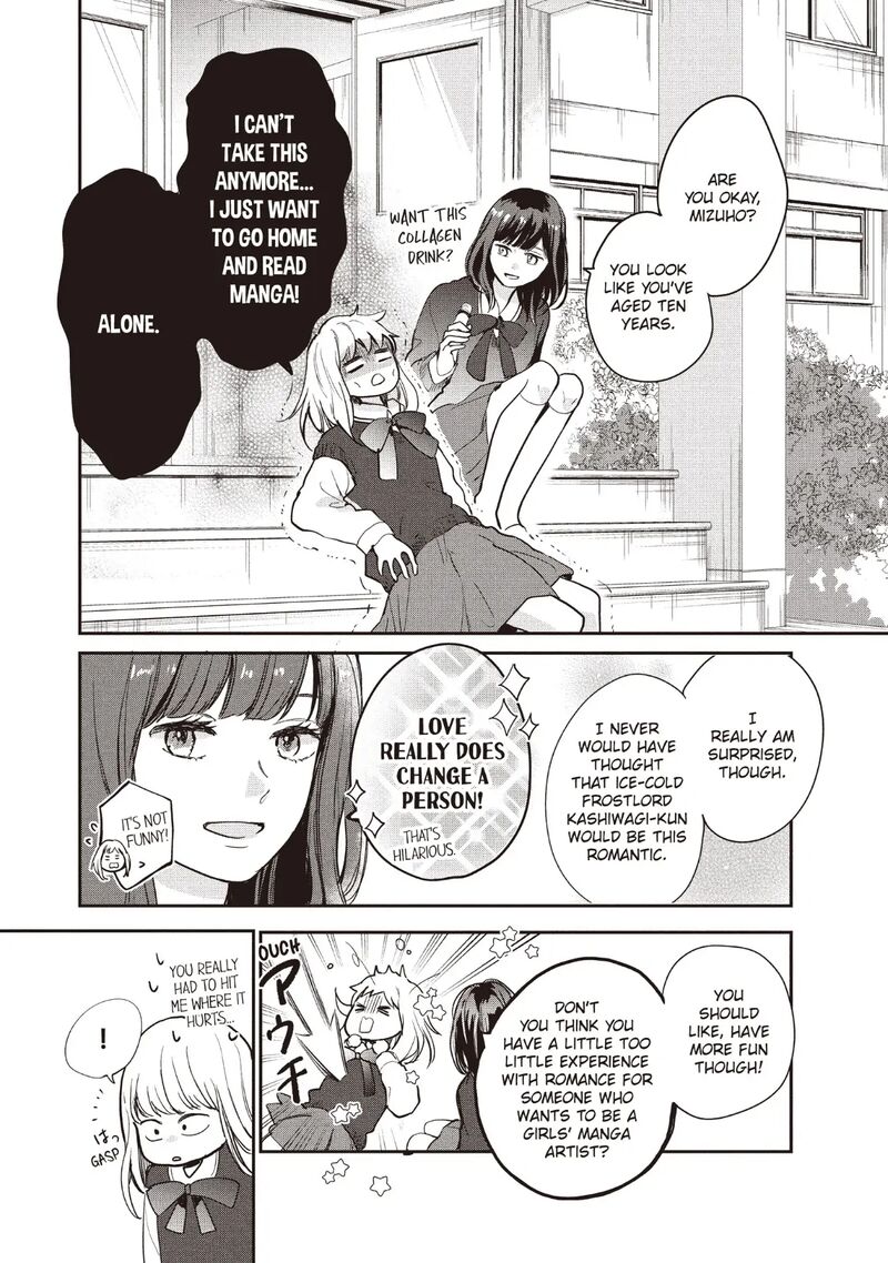 Douse Koishite Shimaunda 23 8