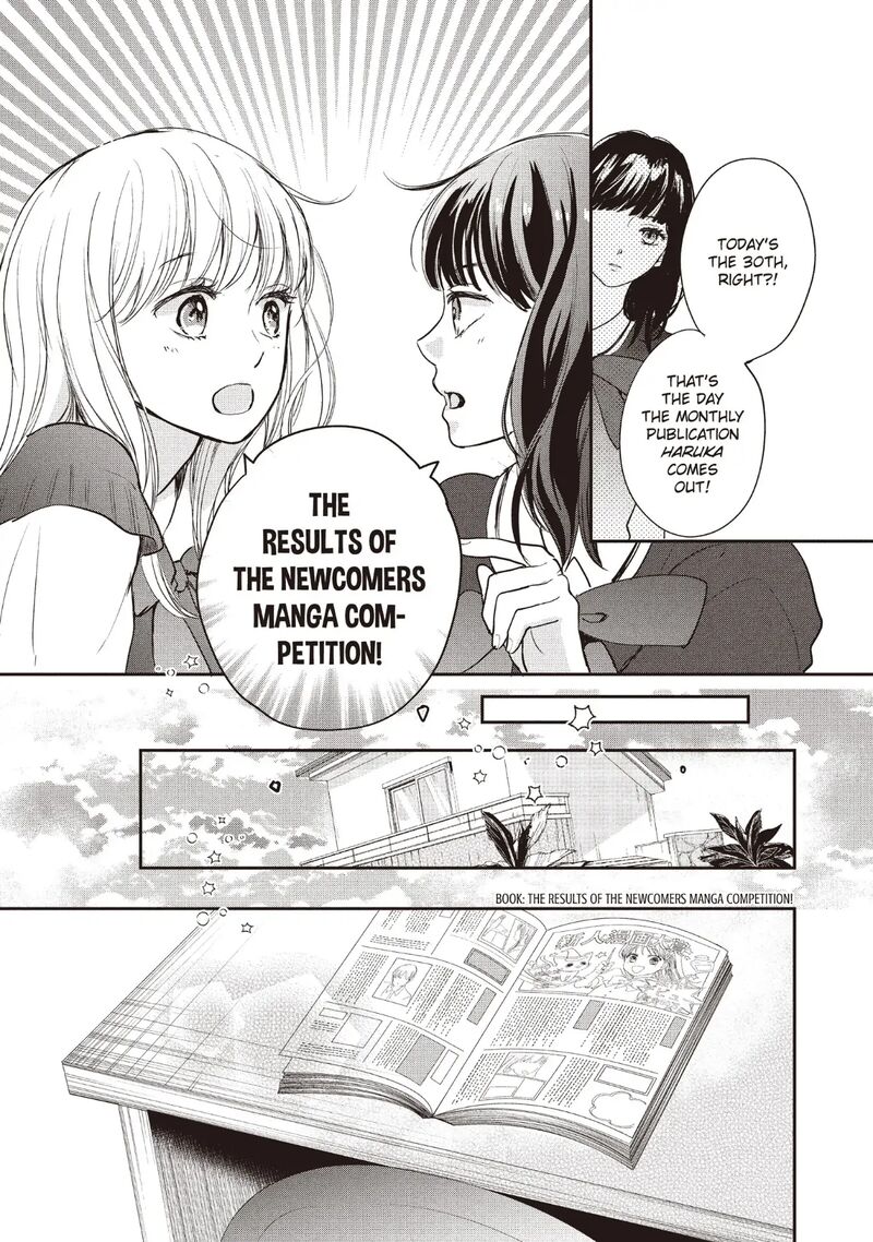 Douse Koishite Shimaunda 23 9