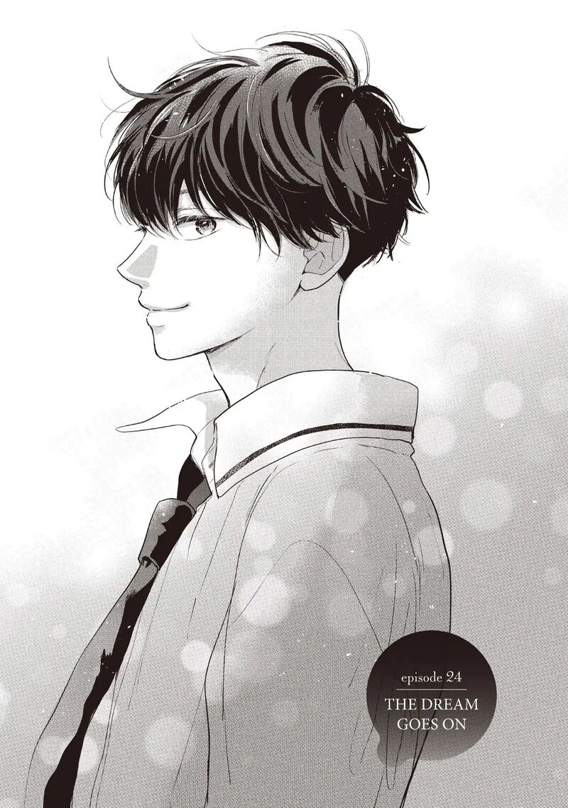 Douse Koishite Shimaunda 24 1