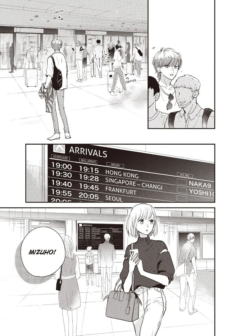 Douse Koishite Shimaunda 24 15