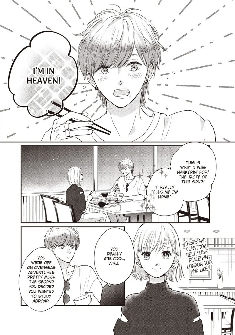 Douse Koishite Shimaunda 24 20