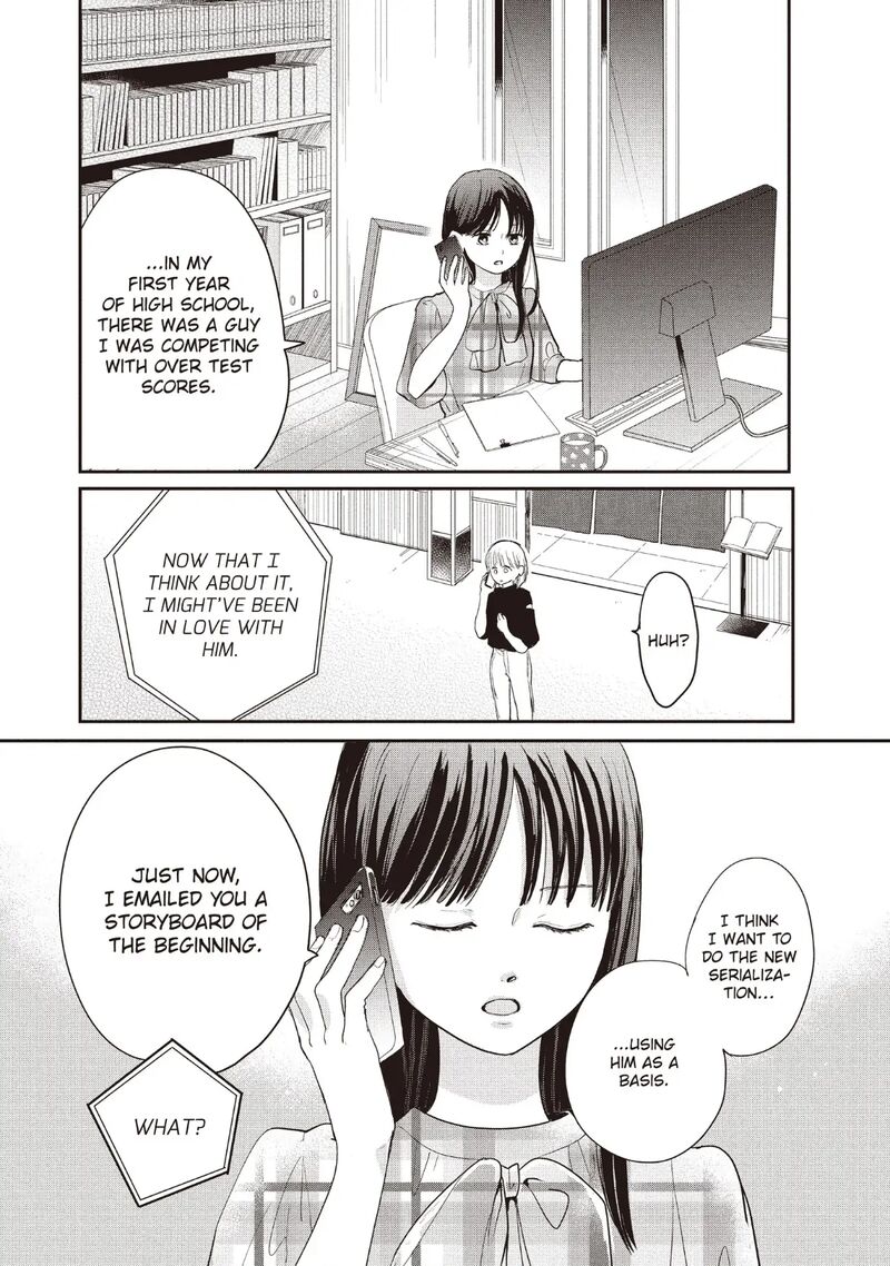 Douse Koishite Shimaunda 24 24