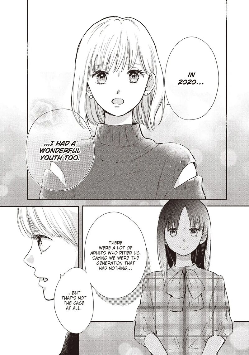 Douse Koishite Shimaunda 24 3