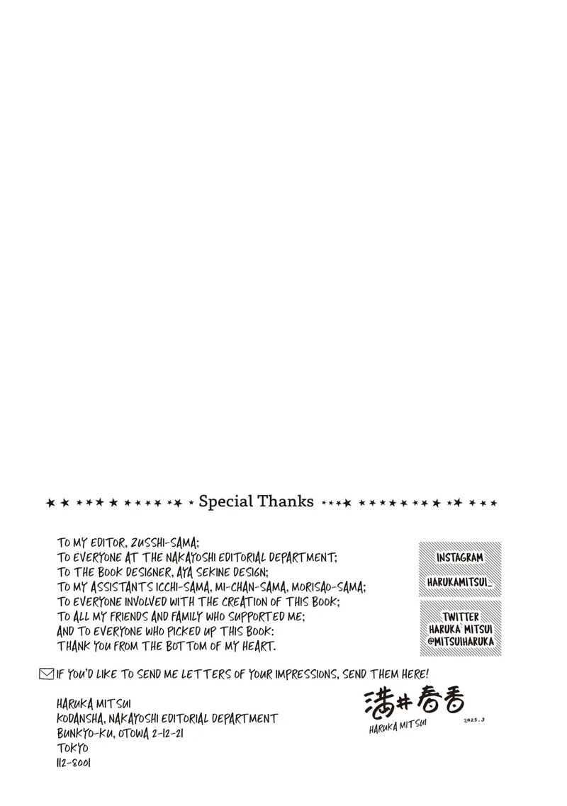 Douse Koishite Shimaunda 24 37