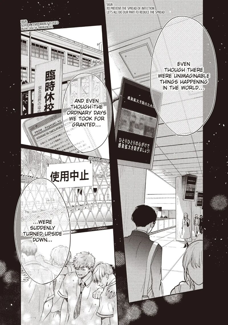 Douse Koishite Shimaunda 24 4