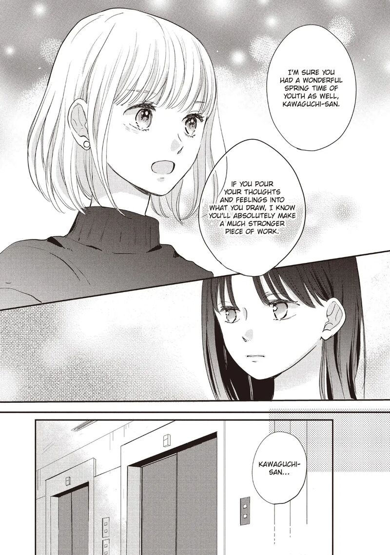 Douse Koishite Shimaunda 24 6