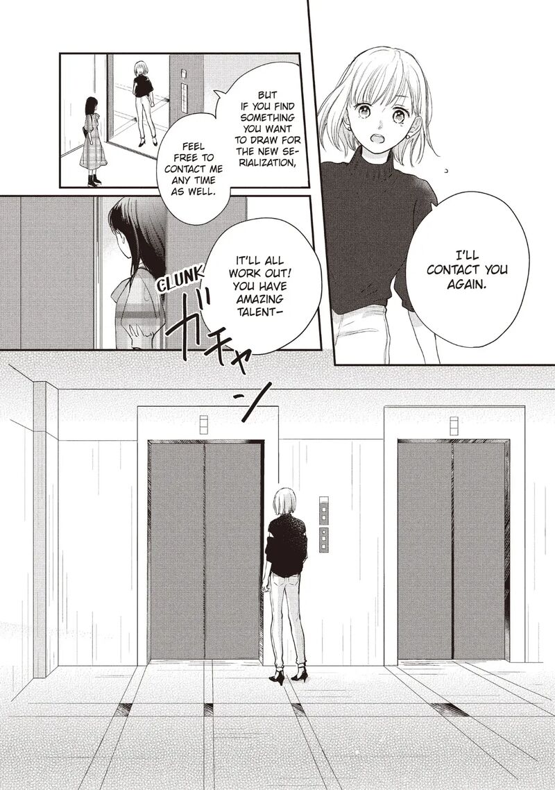 Douse Koishite Shimaunda 24 7