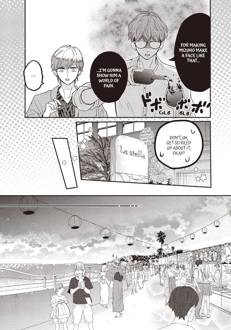 Douse Koishite Shimaunda 25 21