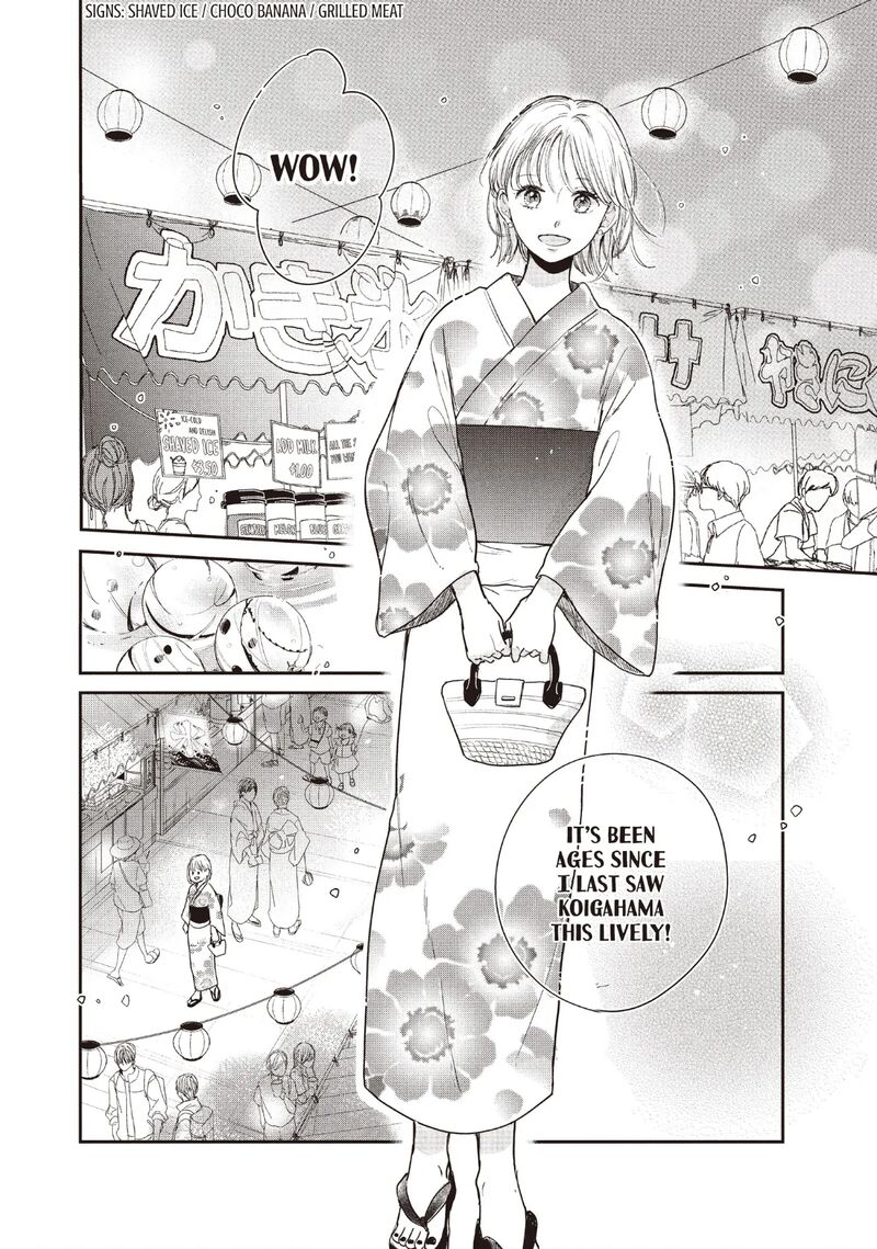 Douse Koishite Shimaunda 25 22